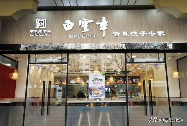 西安东大街的老照片,你还记得多少? 第4张