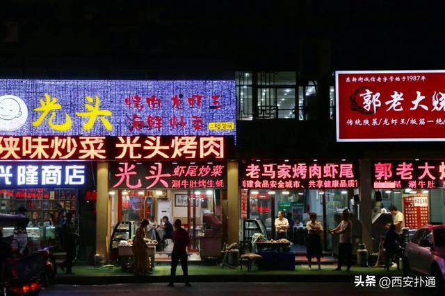 西安东大街的老照片,你还记得多少? 第7张