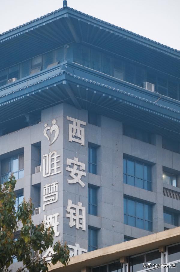 西安东大街的老照片,你还记得多少? 第8张