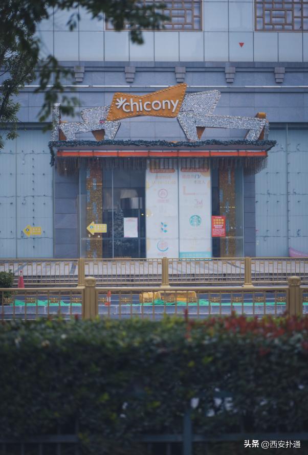 西安东大街的老照片,你还记得多少? 第14张