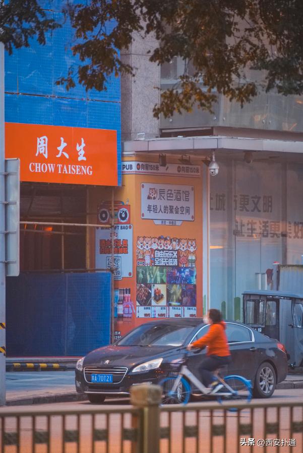 西安东大街的老照片,你还记得多少? 第12张