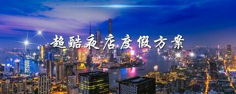 西安夜场】ktv预订攻略大全西安ktv预约平台 第1张