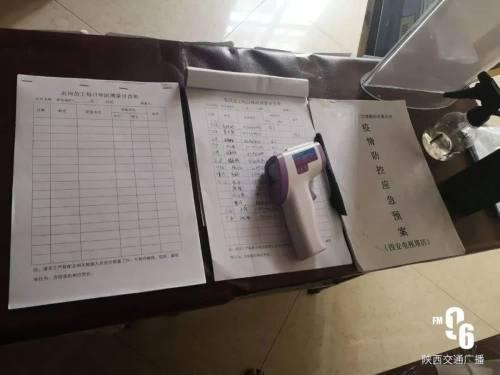 西安网吧、ktv陆续复工,可以放心去吗? 第10张