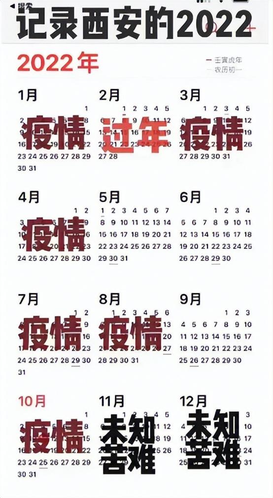 西安甘家寨娱乐「6个月都在经历疫情」 第2张