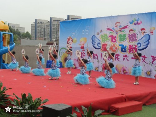 西安矿山路亲子娱乐「西安市2020年幼儿园汇总2」 第1张