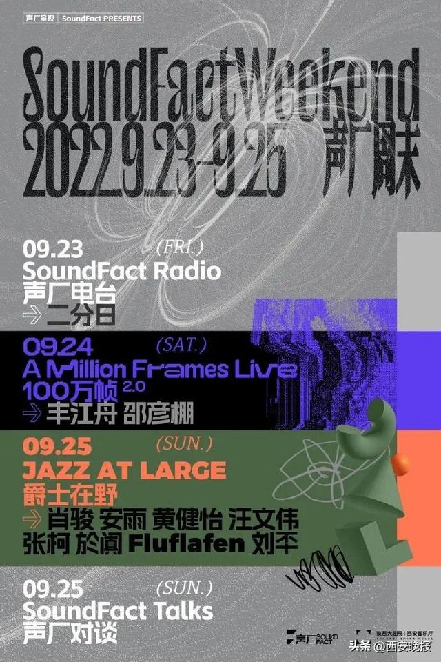 大波香蕉来袭肿么多?我们这四块多一斤,好贵精彩! 第3张