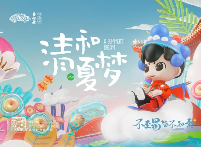 西安端午民俗活动数不胜数端午假期大唐芙蓉园端午假期大唐芙蓉园 第12张