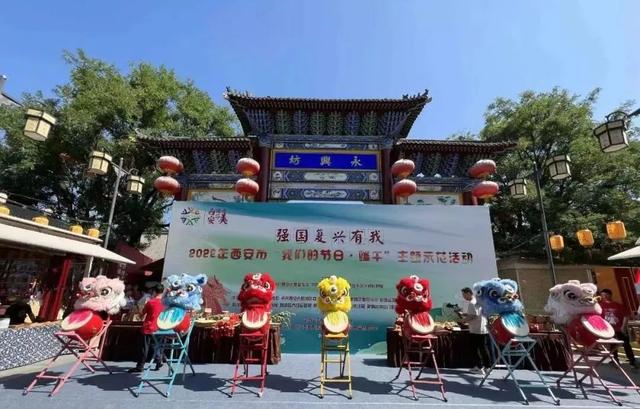 西安端午民俗活动数不胜数端午假期大唐芙蓉园端午假期大唐芙蓉园 第13张