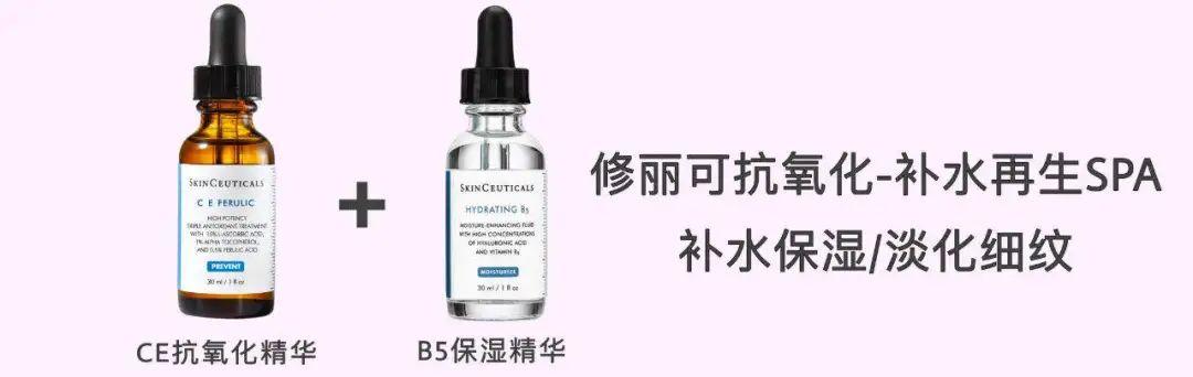 yun私人抗衰会所的探店经历get变美新姿势? 第59张