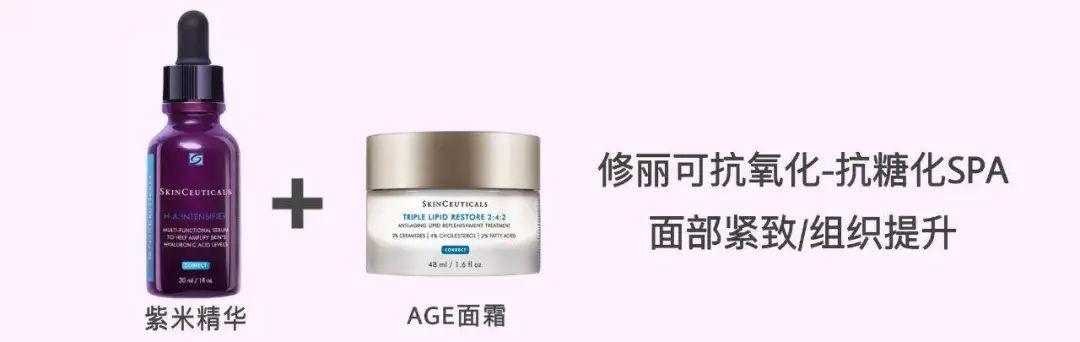 yun私人抗衰会所的探店经历get变美新姿势? 第61张