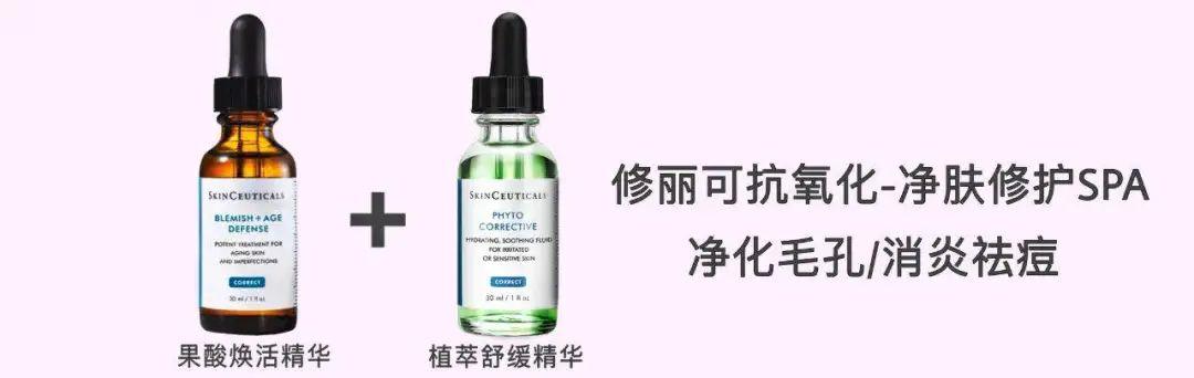 yun私人抗衰会所的探店经历get变美新姿势? 第62张