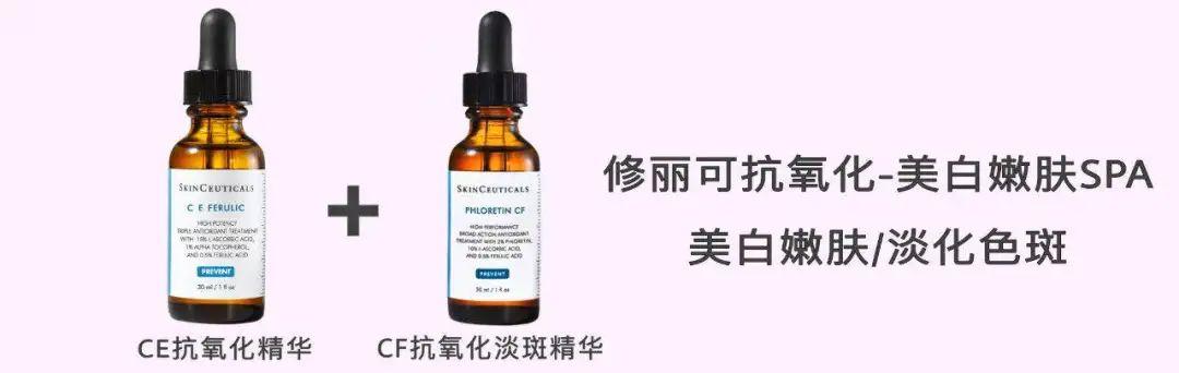 yun私人抗衰会所的探店经历get变美新姿势? 第60张
