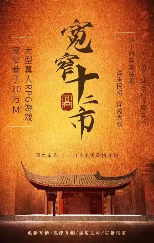 西安娱乐传媒公司排名「因为西安150个小店」 第6张