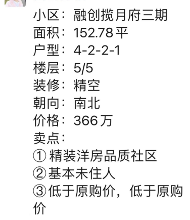 意外!1.4万人围观,买到躺赚100万,西安热门小区被疯抢~ 第6张