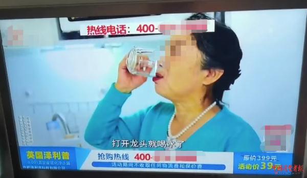 电视上的“英国泽利普”净水器和一个滤芯只卖39元 第5张