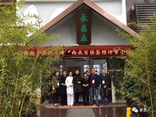 西安茶馆,撩人,有些隐于都市,有些隐于南山 第4张