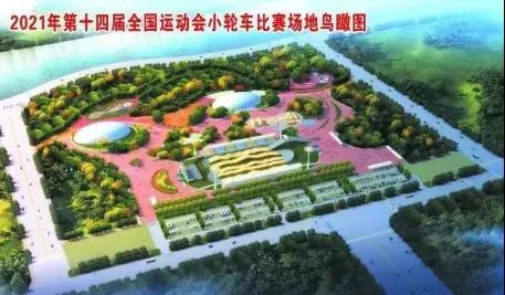 西安这18个全运会场馆,你最喜欢哪一个, 第18张