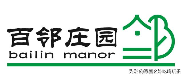 西安这家亲子农场,你一定得来! 第2张