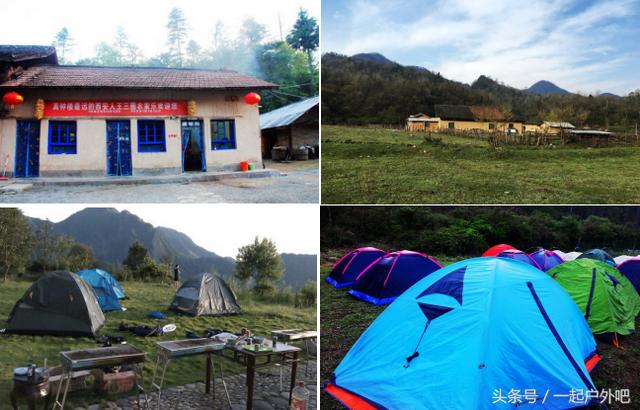 西安旅游攻略:西安露营攻略 第1张