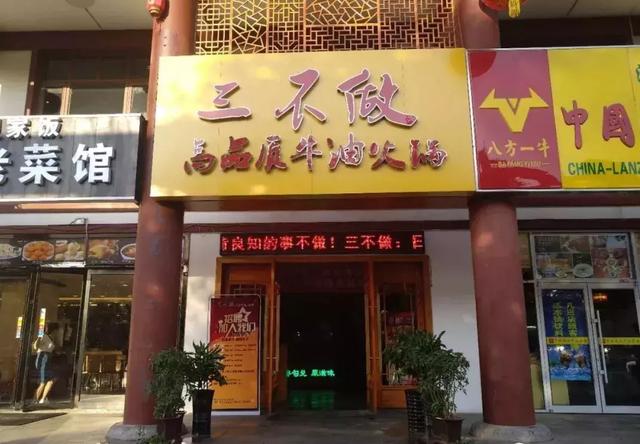 西安永兴坊】永兴坊】永兴坊】永兴坊 第6张