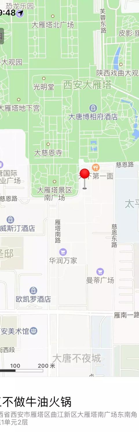 西安永兴坊】永兴坊】永兴坊】永兴坊 第10张
