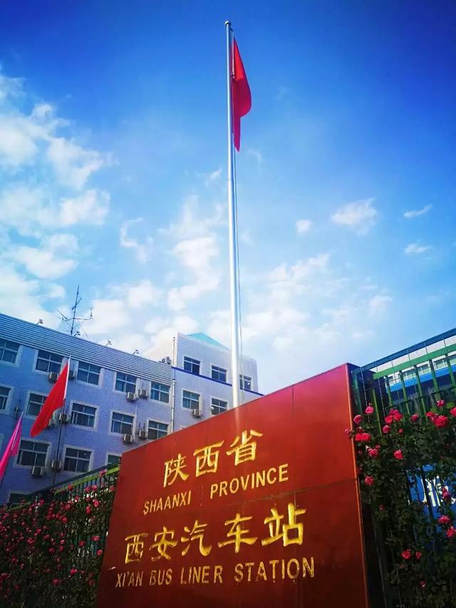西安永兴坊】永兴坊】永兴坊】永兴坊 第21张