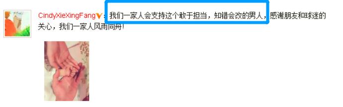 皮妹盘点娱乐圈内6次最著名的偷拍事件,看看时隔多年的现状 第41张