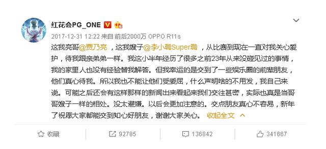 皮妹盘点娱乐圈内6次最著名的偷拍事件,看看时隔多年的现状 第50张