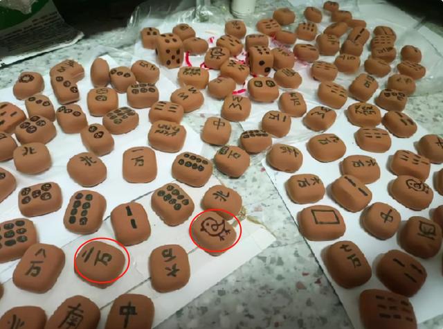 西安高校封校女大学生自制麻将,“幺鸡”成亮点,网友:没了灵魂 第4张