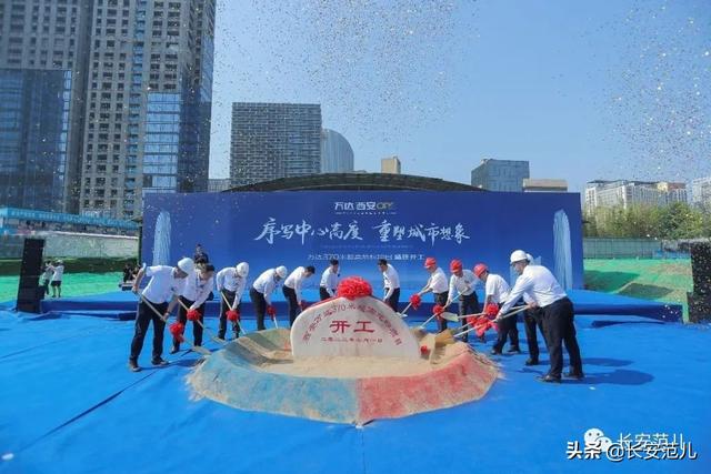 西安万达one370米超高地标开建370米西安“第二高” 第2张