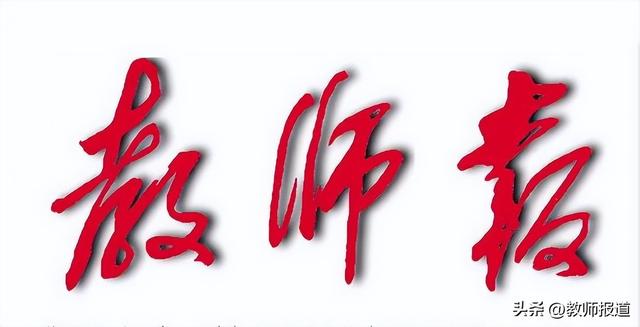 西安浐灞阳光海蓝小学:花式课间让学生乐享学习时光 第19张