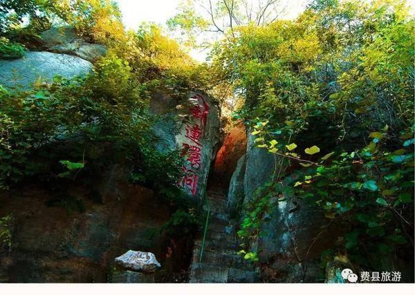济南高铁沿线景区门票优惠 第25张