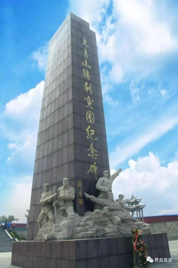 济南高铁沿线景区门票优惠 第26张