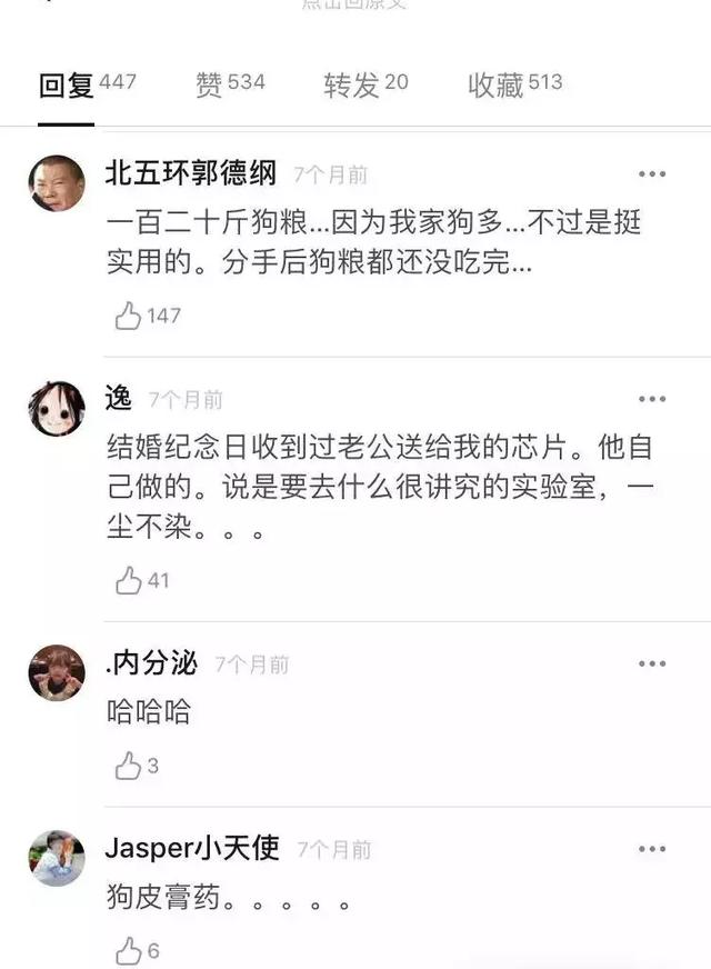 西安8大情侣主题酒店预订界面寻找七夕必去的西安8大情侣主题酒店 第3张