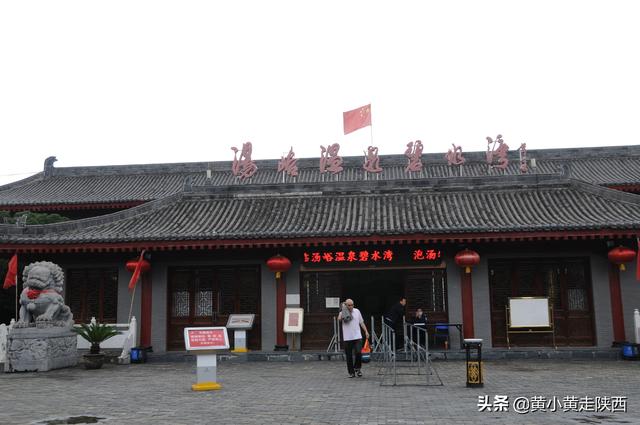 西安旅游攻略——碧水湾温泉 第6张