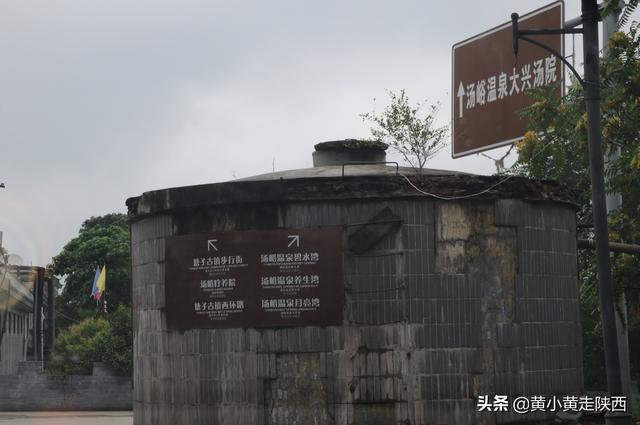 西安旅游攻略——碧水湾温泉 第3张