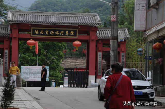 西安旅游攻略——碧水湾温泉 第4张