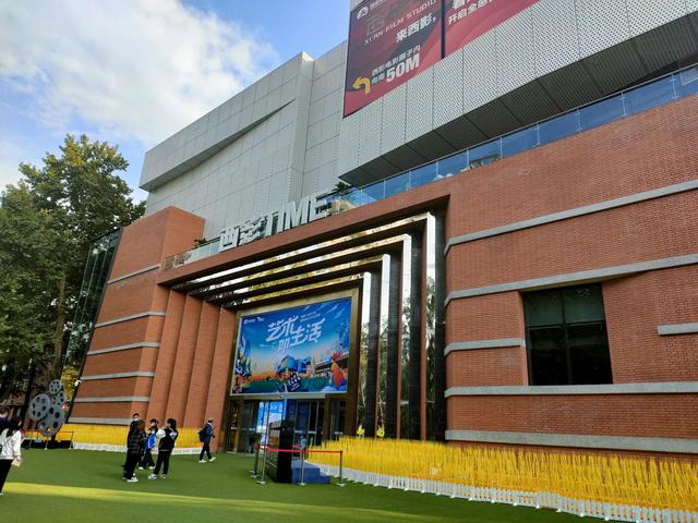 西安又有一处充满艺术气息的休闲娱乐好地方西影time:西影time 第5张