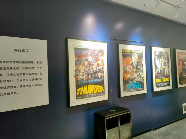 西安又有一处充满艺术气息的休闲娱乐好地方西影time:西影time 第8张