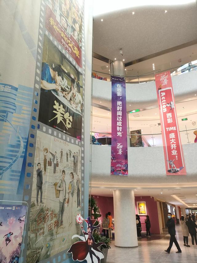 西安又有一处充满艺术气息的休闲娱乐好地方西影time:西影time 第12张
