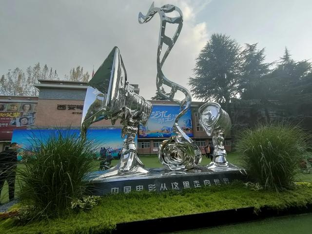 西安又有一处充满艺术气息的休闲娱乐好地方西影time:西影time 第39张