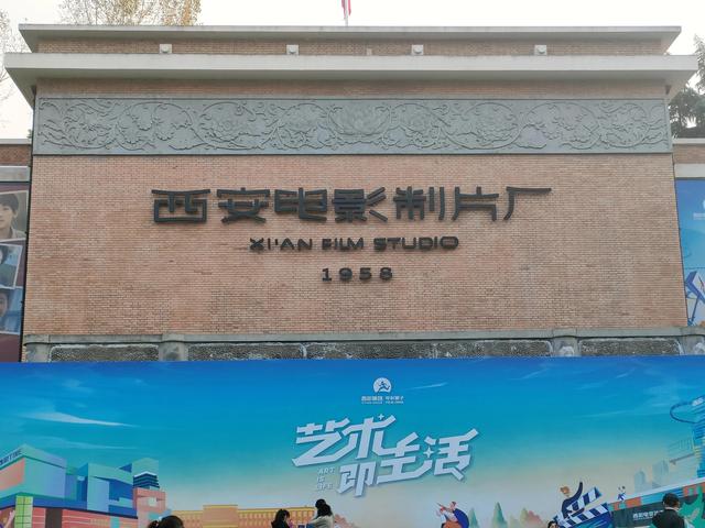 西安又有一处充满艺术气息的休闲娱乐好地方西影time:西影time 第40张