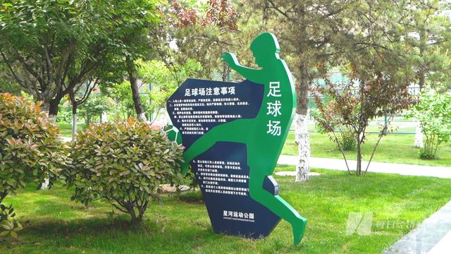 西安“宝藏”公园盘点 第6张