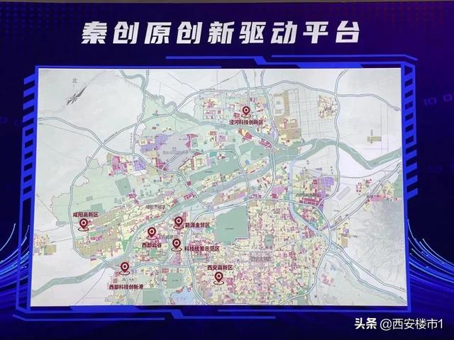 科创大湾区,大西安迎“湾居”! 第3张