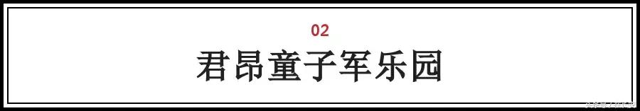西安带孩子探险乐园(中大国际十三朝古迹非常多,因此很多人喜欢来西安旅游 第6张