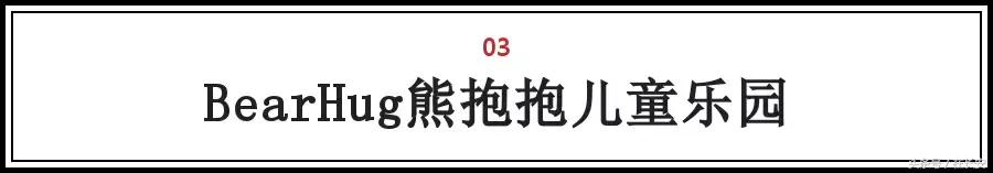 西安带孩子探险乐园(中大国际十三朝古迹非常多,因此很多人喜欢来西安旅游 第10张