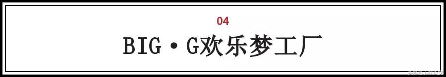西安带孩子探险乐园(中大国际十三朝古迹非常多,因此很多人喜欢来西安旅游 第14张