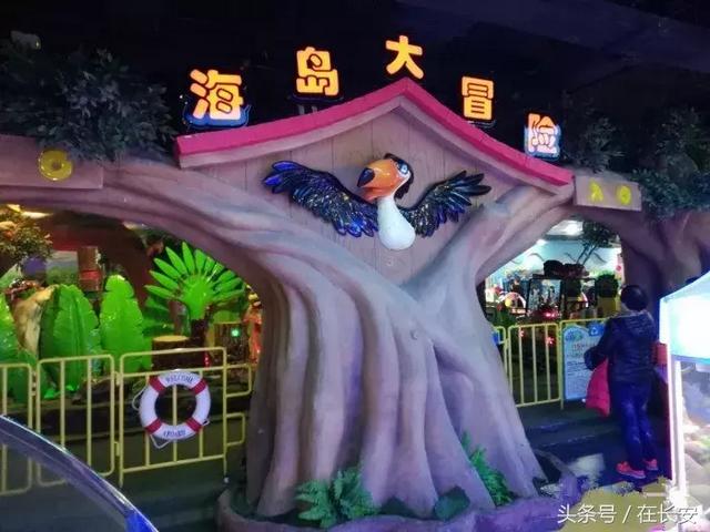 西安带孩子探险乐园(中大国际十三朝古迹非常多,因此很多人喜欢来西安旅游 第23张