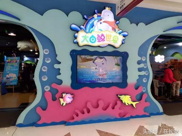 西安带孩子探险乐园(中大国际十三朝古迹非常多,因此很多人喜欢来西安旅游 第22张