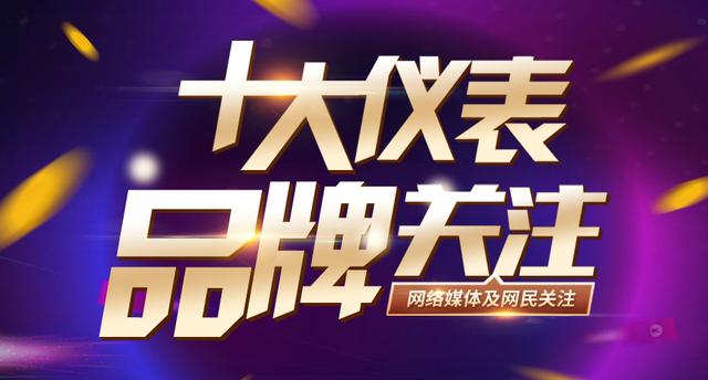 西安威卡体育娱乐「2018年度十大压力仪表品牌关注盘点」 第1张